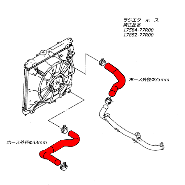 Jb64 ジムニー シリコン ラジエターホース アッパーホース ロアホース 2点セット 3層構造 レッド S 157 Rの通販はau Pay マーケット オートパーツ専門店 Eale