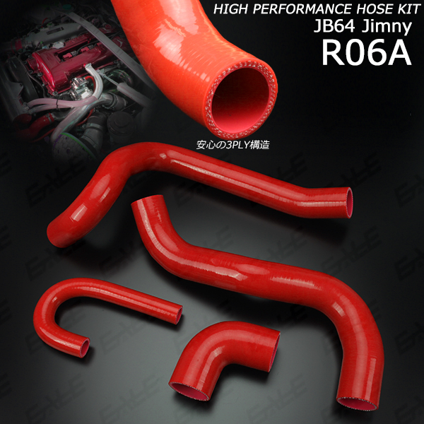 JB64W ジムニー ターボホース シリコン インテーク ホース パイピング 4点セット 3層構造 レッド S-158-R 7,723円