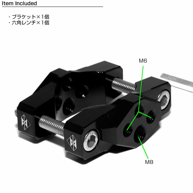 バイク 汎用 ブラケット S M Lサイズ ブラック フォーク ハンドルバー