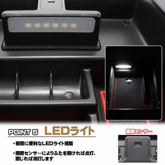 エクストレイル X-TRAIL T32 前期 後期 専用設計 センター コンソール ボックス トレイ USB 2ポート 急速充電 LED  センサーライト 搭載 Sの通販はau PAY マーケット - オートパーツ専門店 EALE