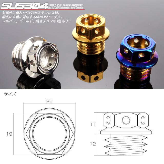汎用 オイルフィラーキャップ M20 P2 5 ヘキサゴンヘッド シルバー Sus304 ステンレス ホンダ ヤマハ カワサキ ドゥカティ等 Th0244の通販はau Pay マーケット オートパーツ専門店 Eale