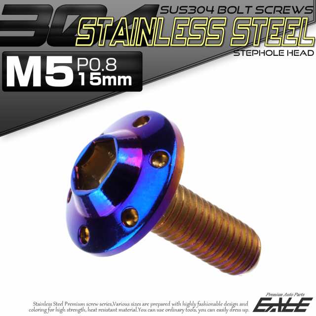 90%OFF!】 ボタンボルト M5×15mm ステンレス削り出し ゴールド TR0061 SUS304 P0.8 ホールヘッドボルト 外装パーツ