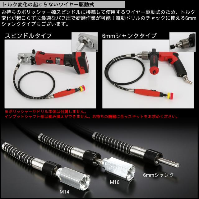 スピンポリッシャー マイクロポリッシャー スピンドル ドリルチャック 各種バフ付 30点