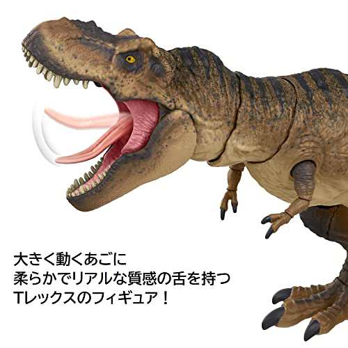 マテル ジュラシックワールド(JURASSIC WORLD) ジュラシックパーク ハモンドコレクション T-レックス 全長：約54.6?p 8才〜  HFG66の通販はau PAY マーケット - MIKIYA | au PAY マーケット－通販サイト