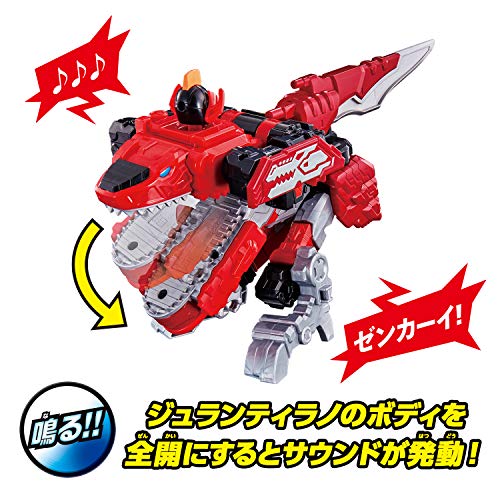 機界戦隊ゼンカイジャー 全界合体 DXゼンカイオー ジュラガオーンセットの通販は