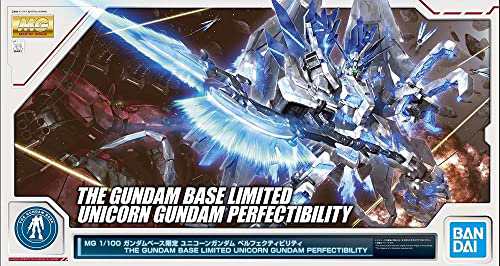 MG 1/100 ガンダムベース限定 ユニコーンガンダム ペルフェクティビリティ 機動戦士ガンダムUC(ユニコーン)の通販は 23,700円