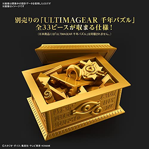 BANDAI SPIRITS ULTIMAGEAR 遊戯王 千年パズル用収納箱 “黄金櫃