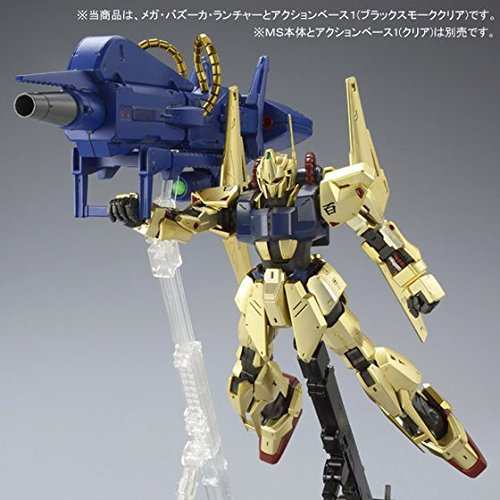 MG 1/100 メガ・バズーカ・ランチャー プラモデル（プレミアムバンダイ限定）