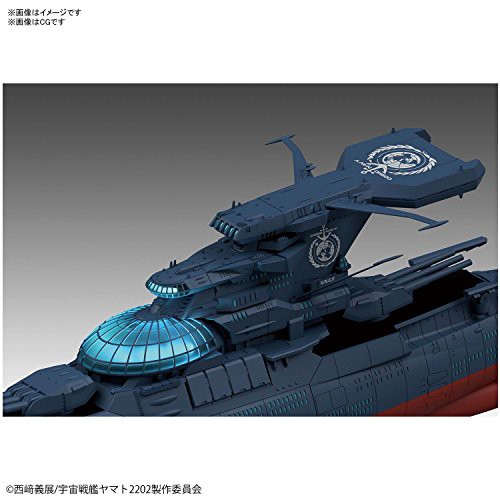 宇宙戦艦ヤマト2202 波動実験艦 銀河 1/1000スケール 色分け済みプラモデルの通販はau PAY マーケット - MIKIYA | au  PAY マーケット－通販サイト