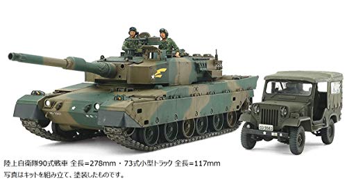 のりすけさま　確認35スケール 戦車モデルセット タミヤ 1/35 スケール限定シリーズ 陸上自衛隊 90式戦車&73式
