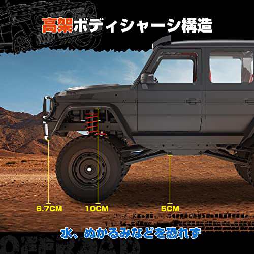 DEERC ラジコン クローラー ホビー ラジコンカー オフロード 4WD 独立懸架 1/12 操作時間50分 カスタム 改造 大人向け RCカー  LED付き 四の通販はau PAY マーケット - MIKIYA | au PAY マーケット－通販サイト