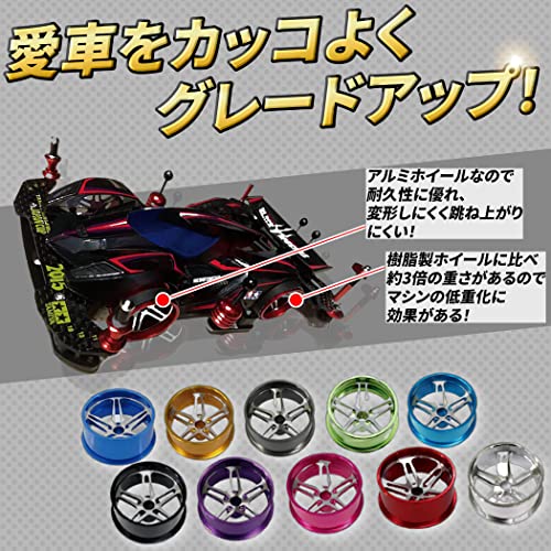Lanx. ミニ四駆用 アルミホイール 4個セット レッド デュアル5