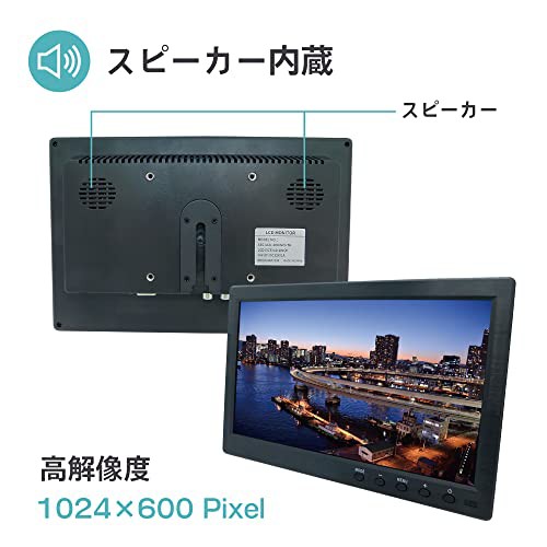 Broadwatch 10.1インチ 小型ディスプレイ LCDモニター HDMI D-sub(VGA