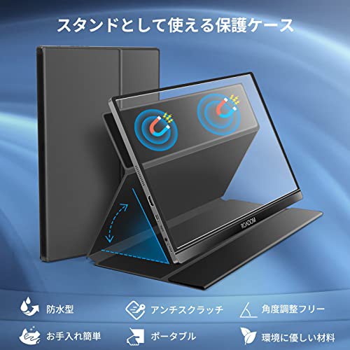 安い高評価モバイルモニター ROADOM 15.6インチ 1920x1080 ディスプレイ・モニター本体