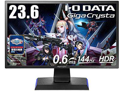 IODATA ゲーミングモニター 23.6インチ GigaCrysta 144Hz 0.6ms TNパネル (PS5/HDMI×3/DisplayPort/スピーカー付/高さ調整/縦横回転/3年