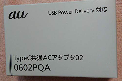 au TypeC共通ACアダプタ02　0602PQAの通販は