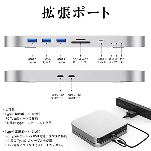 Mac mini ドッキングステーション ( 8in1 TypeC ハブ ) シルバー / M.2 + 2.5インチ SATA接続 SSD / HHD  スロット( 外付け SSD ケース )/の通販はau PAY マーケット - MIKIYA | au PAY マーケット－通販サイト