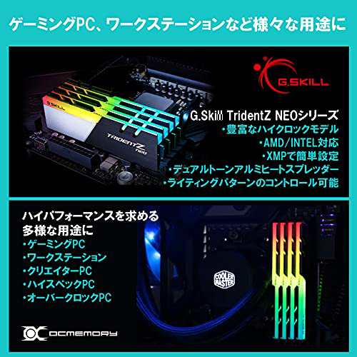 G.Skill DDR4メモリ TridentZ Neoシリーズ DDR4-3800 32GBKit（8GB×4枚組）国内正規品 特典ステッカー付き  F4-3800C16Q-32GTZN