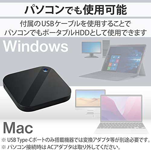 エレコム 外付けSSD 500GB ポータブル USB3.2(Gen1) iPhone/iPad/Android/mac/Windows対応 ブラック ESD-ESH0500GBK