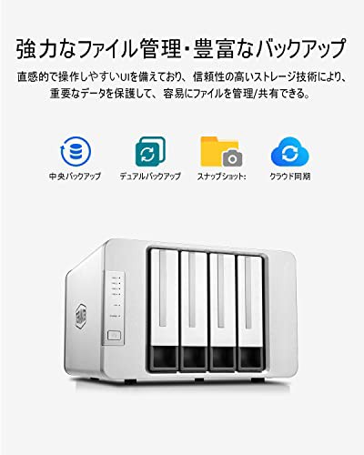 TerraMaster F4-223 2ベイ NAS SMB向けストレージ 2.0GHz 2.5GbE ポートx 2 Celeron  N4505デユアルコア4GB DDR4 スマホ/タブレット対応 (の通販はau PAY マーケット - MIKIYA | au PAY  マーケット－通販サイト