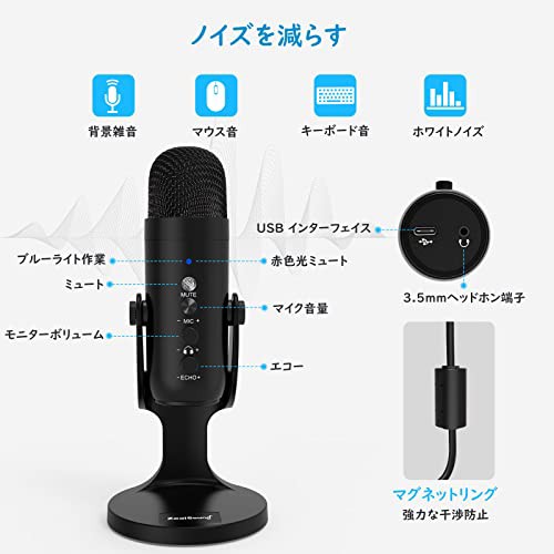 ZealSound USB マイク コンデンサー マイク PC マイク 卓上マイク 単一