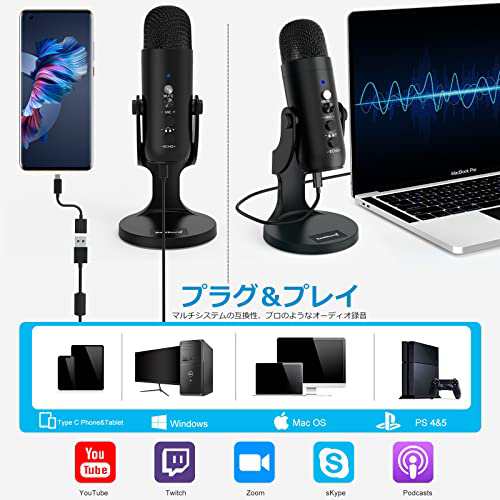 ZealSound USB マイク コンデンサー マイク PC マイク 卓上マイク 単一