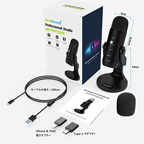 ZealSound USB マイク コンデンサー マイク PC マイク 卓上マイク 単一