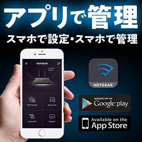 NETGEAR WiFiルーター 無線LAN 11ax(Wi-Fi6)AX1800 iPhone 11/11 Pro Max対応 4ストリーム 速度 1200M+574Mbps RAX20