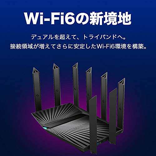 TP-Link WiFi ルーター WiFi6 PS5 対応 無線LAN 11ax AX6600 4804 Mbps (5 GHz) + 1201  Mbps (5 GHz) + 574 Mbps (2.4 GHz) OneMesh対応 の通販はau PAY マーケット - MIKIYA | au  PAY マーケット－通販サイト