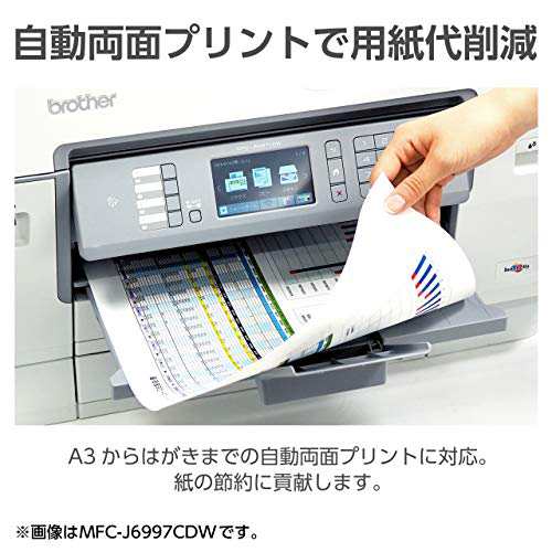 ブラザー プリンター A3 インクジェット複合機 MFC-J6583CDW ( FAX ADF