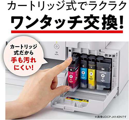 ブラザー プリンター 大容量ファーストタンク A4インクジェット複合機 DCP-J1200N (Wi-Fi/スマホ・タブレット接続/スマートリオーダー)の通販は