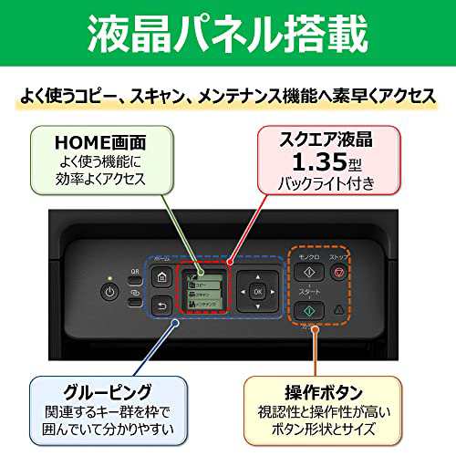 Canon プリンター 特大容量ギガタンク搭載 A4カラーインクジェット複合