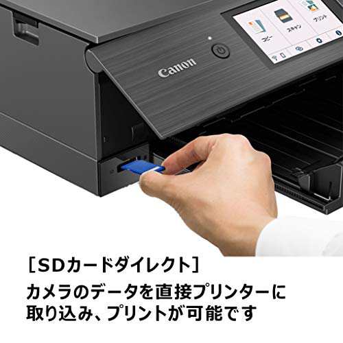 Canon プリンター A4インクジェット複合機 PIXUS XK90 2020年モデル 普通