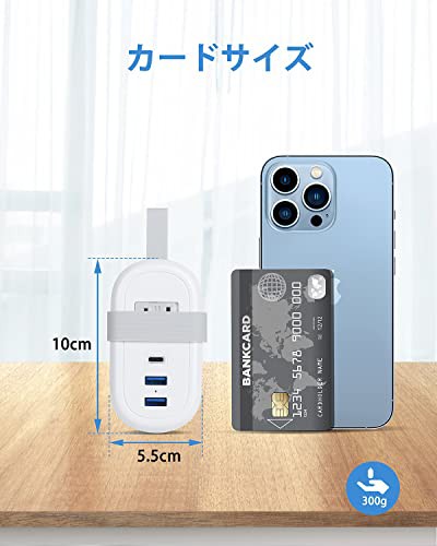 BEVA 延長コード Type-c USB 電源タップ 旅行用 0.85Ｍ巻取り延長