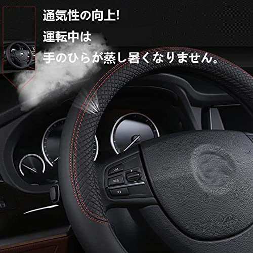 HUACHENG ハンドルカバー 車用 軽自動車 ステアリングカバー 本革 汎用 おしゃれ 通気性がよい 滑り防止 オールシーズン対応 ハンドル 保護カバー カスタム 内装パーツ アクセサリー 車用品 (ベージュ)の通販は