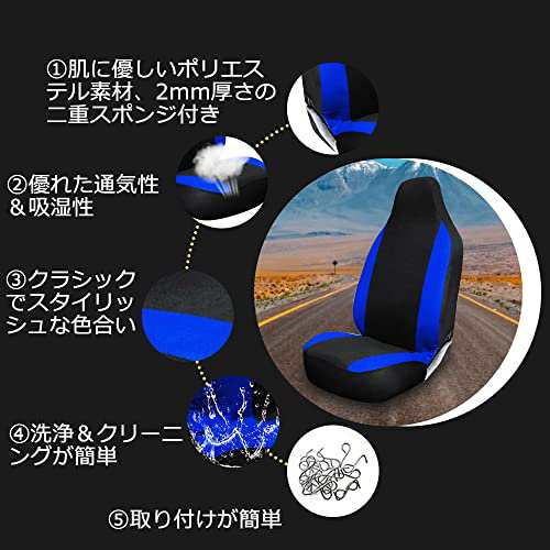 myoseya シートカバー 汎用 カーシートカバー 車シートカバー 前席 メッシュ 通気 防汚 レトロ 上品 おしゃれ バケットシート 自動車 乗