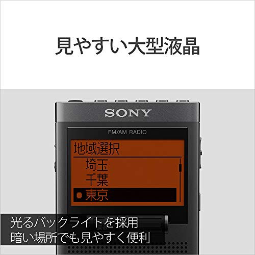 ソニー SONY SRF-T355 シンセサイザーラジオ