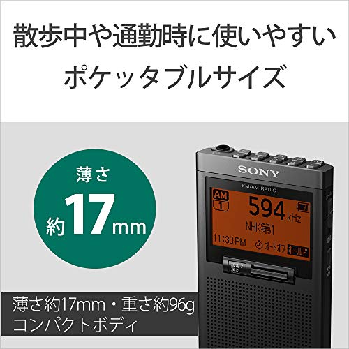 【ジャンク？品】SONYFMステレオ PLLシンセサイザーレシーバー・システム Amazon.co.jp: ソニー PLLシンセサイザーラジオ SRF-T355 : FM