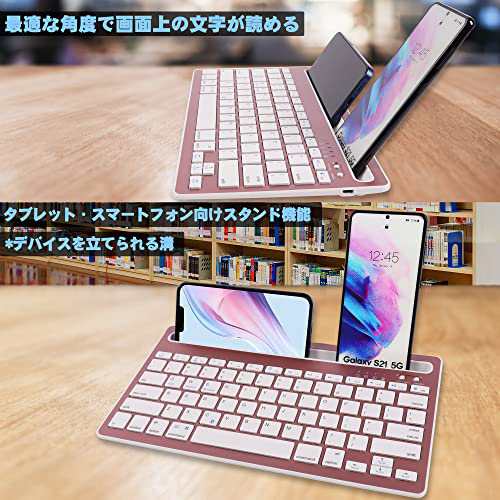 Fmlyhom Bluetoothキーボード ワイヤレスキーボード iPad/iphoneキーボード かわいい オシャレ スタンド機能付き タブレット用  スマホ用キーボード 2台同時接続可能 78きー 充電式 無線 小型 軽量 携帯便利 の通販はau PAY マーケット - MIKIYA | au  PAY マーケット－通販 ...