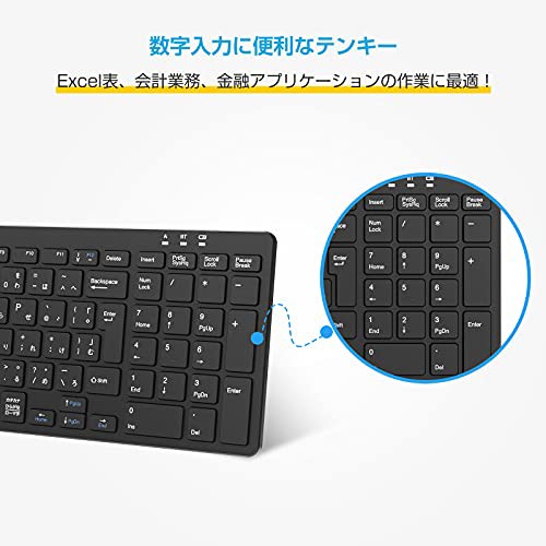 キーボード ワイヤレス マウスセット EWIN Bluetoothキーボード 日本語配列 テンキー付き 3台同時接続可能 Windows Mac  iOS対応 ブルート