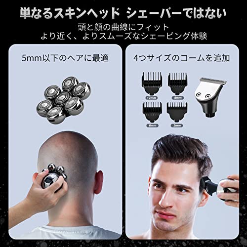 スキンヘッド シェーバー Beedove 6-in-1 スキンヘッド用