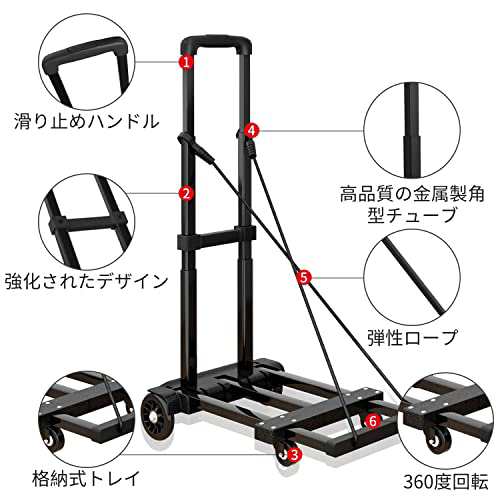 キャリーカート折りたたみ式 軽量 ハンドキャリー 台車補強版耐荷重100kg 二輪 家庭用小型カート 3段階高さ調節 可伸縮荷台 静音 買い物  引っ越し 荷物運ぶカート（贈り物：弾性ロープ）の通販はau PAY マーケット - MIKIYA | au PAY マーケット－通販サイト