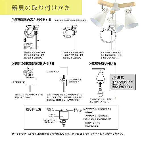 オーム電機 3灯ペンダントライト LED電球付 ホワイト LT-YY30AW-W 06