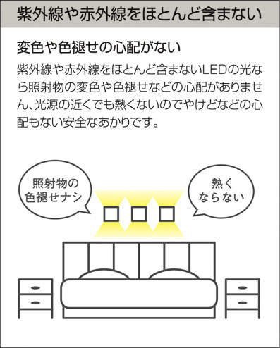 大光電機 DAIKO LED和風ブラケットライト ランプ付 明るさ白熱灯60W