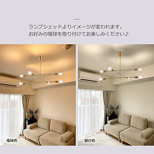 シーリングライト 真鍮 アンティーク 6灯 LED E26 電球対応 天井照明 レトロ 子供部屋 ダイニング リビング キッチン カフェ 食卓 玄関  の通販はau PAY マーケット - MIKIYA | au PAY マーケット－通販サイト