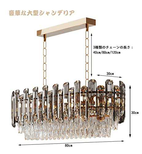 シャンデリア クリスタル リビング照明 おしゃれ ペンダントライト