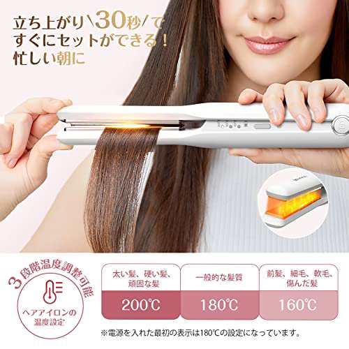 コードレス ヘアアイロン ミニ ストレートアイロン 小型 持ち運び