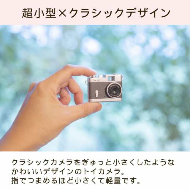 Kenko ケンコー 超小型トイデジタルカメラ ピエニII DSC-PIENI II ...