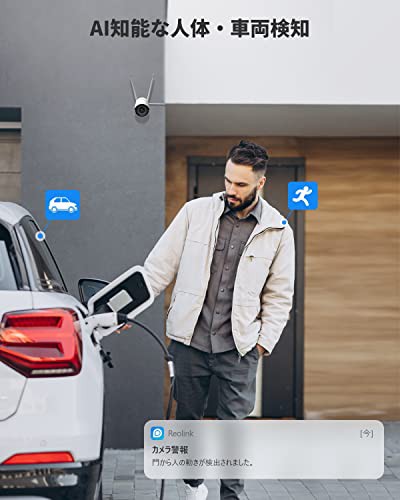 【強化版・5GHz WiFi】Reolink 500万画素 WiFi防犯カメラ 屋外 2.4/5GHz ワイヤレス監視カメラ ネットワーク見守りカメラ  AI人体・車両検