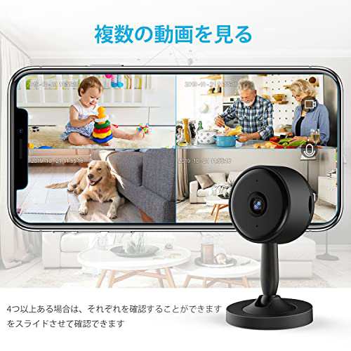 リトレルフ ネットワークカメラ ペットカメラ 1080P 200万画素 IP wifiカメラ 室内カメラ 防犯監視カメラ ベビーモニター ワイヤレス 遠